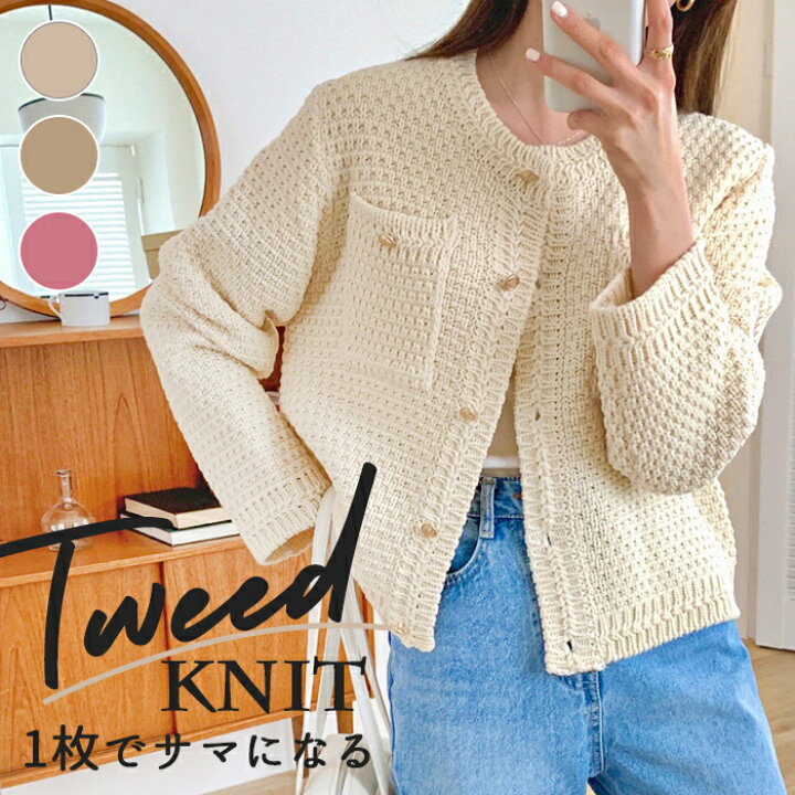 楽天市場】ニットジャケット レディース 春 定番 カーディガン  