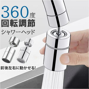 ֌ V[wbh Lb`  䏊  ʑ ʏ ֌V[ V[ wbh t nhV[ mY   U 360° XeX ߐ ؂ւ Xg[g t