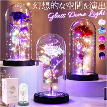 楽天市場】母の日 花（ライト・照明器具｜インテリア・寝具・収納）の通販