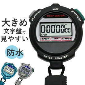 クレファー TELVA テルバ ストップウォッチ 定番 ラップタイム カウントダウンタイマー カウントダウン計測 ラップ スプリットタイム スプリット タイム 計測 日常生活防水 電池 時間 TEV-4013 カウントダウン ラップタイム計測 スプリットタイム計測
