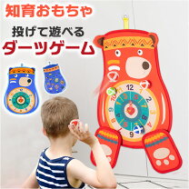 楽天市場】知育玩具（その他｜ファミリートイ・ゲーム）：おもちゃの通販