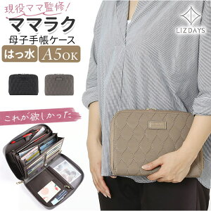 LIZDAYS YfCY q蒠P[X  ʒP[X }`P[X q蒠 P[X 蒠P[X e Eht@Xi[ ΂ Wo iC y y ͂  [ ƌvǗ 