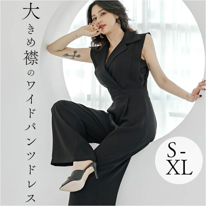 楽天市場】パンツドレス ノースリーブ 定番 パンツスーツ 