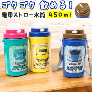 Xg[t  LbY j̎q ǂ Xg[ۗ␅ { ۗ^Cv  450ml 􂢂₷ `ObY  S 킢  ʉ ʊw  w  Mtg 