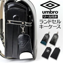 楽天市場】アンブロ ランドセル シルバーの通販