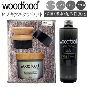 ؐi  Zbg  ؂ɓh IC ؍ bNX { qmL̍ |@ۂ̃NX woodfood Ebht[h EbhPAbNX EbhPAIC Y |i Ƌp H 