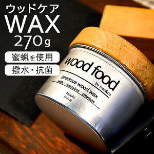 ؍ bNX 200ml  ؂ɓh ؍ޗp { qmL̍ XbNX ݂낤 GbZVIC woodfood Ebht[h EbhPAbNX Y ؐip |i Ƌp H 