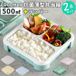 t[h}ٓ 500ml  ٓ i FOODMAN `bp[ Zbg `{bNX 1i ^ٓ cɂł  Ăĉ^ׂ pbĽ^ ʋ ʊw Rۃt[h} ٓ