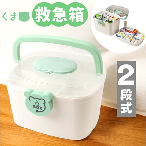 ~}  ~}{bNX P[X  NX 26.5×18.5×19cm ~}obO [obO  ÃobO ^ Ãc[obO hЃObY  P[X [{bNX R