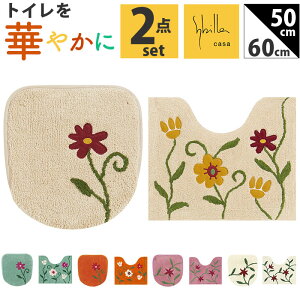 Vr gC}bg Zbg  2_Zbg ~jgC}bg gCZbg gC }bg 50×60cm 􂦂  t^Jo[   t[K[f gC^[Zbg gC