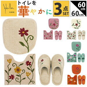 Vr gC}bg Zbg  gC }bg 60×60cm 3_Zbg gCZbg t^Jo[Zbg 傫 􂦂 t^Jo[ Xbp   t[K[f gC^[Zb