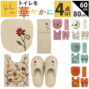 Vr gC}bg Zbg  80×60cm O OgC}bg gCZbg 4_Zbg 􂦂 t^Jo[ Xbp y[p[z_[Jo[  t[K[f gC^[