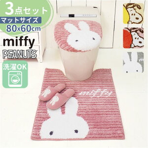 ZR[ gC}bg Zbg  gC }bg O gCt^Jo[ 3_Zbg 80×60 Xbp ʌ^ ֍ p 킢  􂦂  SENKO gCt@ubN g