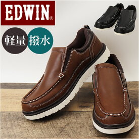EDWIN スニーカー EDW7381 定番 防滑シューズ エドウィン 靴 メンズ スリッポン 通勤 通学 通学靴 ローカット 撥水 滑りにくい 高校生 中学生 男子 大人 社会人 履きやすい 歩きやすい おしゃれ シンプル メンズシューズ メンズ靴