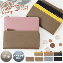 LIZDAYS リズデイズ 財布 lz-66112 定番 長サイフ なが財布 ロングウォレット 長財布 レディース L字ファスナー 薄い 軽い 本革 牛革 スキミング防止 Digne レザースリムロングウォレット おしゃれ カード 女性用 レディース財布