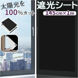ՌV[g   ՌV[g ͂ ډB KX KXtB tB ډBV[g 悯V[g ȃGl ΍ 1.45×1m \tȒP V[g KXV[g 悯  d