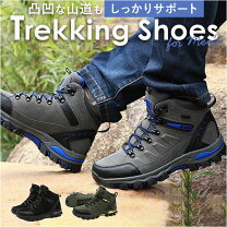 楽天市場】トレッキングシューズ 27の通販