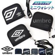 UMBRO アンブロ 財布 ミニ 二つ折り財布 定番 二つ折り ミドル財布 折り財布 お財布 ウォレット ミニウォ…