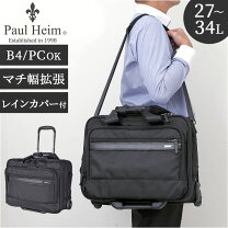 楽天市場】ポールスミス（スーツケース・キャリーバッグ｜バッグ 
