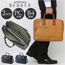 楽天市場】baggex 暁 ブリーフケース（三層式）の通販