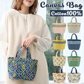 トートバッグ キャンバスバッグ ミニ 定番 トート 手提げ トートバック キャンバスバック 手提げバッグ 手提げバック ミニバッグ ミニバック ミニトート 小さめ 小さい キャンバス 綿 コットン 柄 かわいい 可愛い アジアン雑貨 ナチュラル おしゃれ