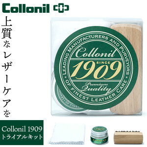 Rj 1909 Zbg  vC Zbg V[PAZbg Collonil V[PApi U[PA V[Y PApi CPApi U[PALbg v C U[V[Y  CZb