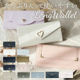 長財布 レディース かぶせ 大容量 定番 サイフ おさいふ 財布 お財布 ロングウォレット ウォレット 被せ フラップ 軽い 軽量 カード入れ 小銭入れ デザイン シンプル ワンポイント カジュアル ギフト かわいい 可愛い おしゃれ オシャレ