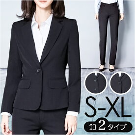 パンツスーツ レディース セットアップ 定番 オフィス ビジネス 上下セット レディーススーツ スーツ パンツ フォーマル リクルート ジャケット かっこいい ズボン ボトムス ビジネススーツ セレモニー おしゃれ オシャレ 上品 入学式 卒業式 卒園式 入園式