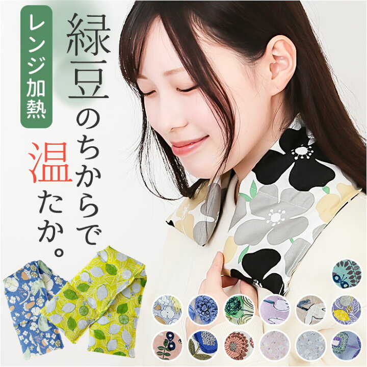 楽天市場】ホットピロー ショルダー 定番 ホット ショルダーピロー 