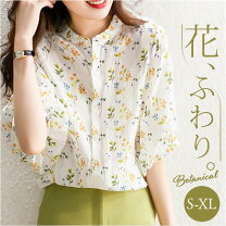 楽天市場】ブラウス 五分袖（柄花・植物）（シャツ・ブラウス 