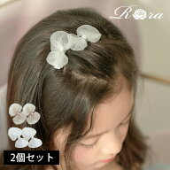 ヘアクリップ リボン 小さめ 2個セット 定番 髪飾り ヘアピン ヘア クリップ 髪留め キッズ 女の子 子供 …