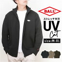 スタジャン メンズ 定番 アウター ジャンバー スタンドジャケット ジャケット 男性 スタジアムジャケット スタジアムジャンパー ワンポイント おしゃれ 防寒 カジュアル アクティブ シンプ