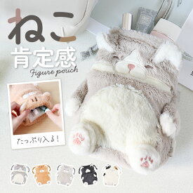 巾着 ねこ肯定感 定番 ぬいぐるみ 収納 ミニポーチ 小物入れ ポーチ 巾着ポーチ 携帯 小物 猫 ねこ ネコ アニマルポーチ アニマル 動物 かわいい 可愛い 猫グッズ おしゃれ オシャレ 持ち運
