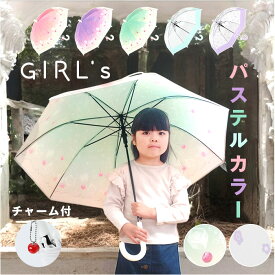 傘 キッズ 女の子 55cm 定番 雨傘 ビニール傘 ジャンプ傘 長傘 ジャンプ かさ カサ 子ども傘 丈夫 グラスファイバー 通学 小学生 小学校 ジュニア 子供 こども 子ども 子供用 可愛い おしゃれ かわいい オシャレ 中谷 雨具 キッズファッション