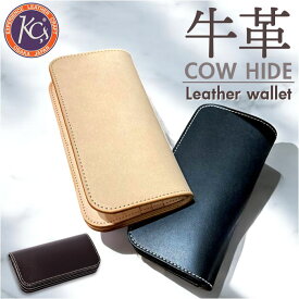 長財布 メンズ 本革 定番 財布 さいふ 牛革 レザー 日本製 革財布 ロングウォレット ブランド お札入れ カードホルダー 小銭入れ 使いやすい 革製品 レザーグッズ かっこいい おしゃれ 誕生日 お祝い KC,s ケイシイズ ギフト 贈り物