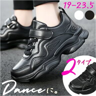 ダンスシューズ 定番 ダンス靴 ダンススニーカー スニーカー シューズ 靴 チアシューズ 軽量 軽い ローカ…
