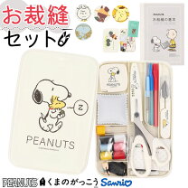 楽天市場】ちいかわ グッズ（ソーイングセット｜裁縫道具）：道具 