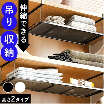 楽天市場】玄関 収納 棚（吊り戸棚｜本棚・ラック・カラーボックス 