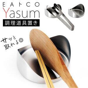 eagco CCgR u  ʒu c[Xg { ؔu ؂΂u  u ؔ ؂΂ gO w [h 􂢂₷ EAgCO XeX Yasum X 