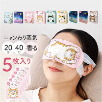 楽天市場】リラクゼーショングッズの通販