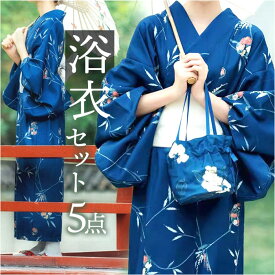 浴衣 セット 花柄 レディース 定番 浴衣セット 着物 きもの ゆかた 和服 腰紐 扇子 髪飾り 和装 和風 和 女性浴衣 大人 女性用 女性 婦人用 かわいい 可愛い 温泉 夏祭り 風呂 お祭り 盆踊り 夕涼み会 イベント 花火大会 観光 おしゃれ オシャレ