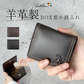 アーノルドパーマー 財布 ArnoldPalmer 4AP3654 定番 ボックス型小銭入れ 小銭入れ コインケース BOX型小銭入れ さいふ サイフ お財布 メンズ ブランド シンプル 男性 紳士 軽量 軽い 通勤 羊革 シープスキン メンズコインケース