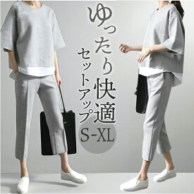 セットアップ レディース パンツ カジュアル 定番 カジュアルセットアップレディース パンツセットアップ カジュアルセットアップ トップス ロングパンツ カットソー プルオーバー 上下セット ずぼん ズボン 重ね着風 ボトムス おしゃれ ゆったり 無地 オシャレ