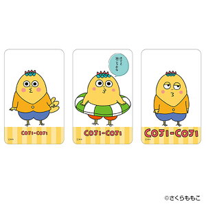 RWRW ObY  ܂SݓXNAJ[h NAJ[h COJI-COJI 4947864059811 RWRW02  COJI COJI 킢  JCC  IV ObY X}z L