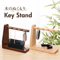 キーフック スタンド 木製の通販
