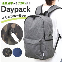 楽天市場】RONDE デイパックの通販