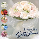 ウェディングブーケ 造花 定番 ブライダル ブーケ ブライダルブーケ ウエディングブーケ 花束 ラウンドブーケ ブーケ…