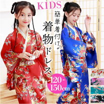 楽天市場】ハロウィン 衣装 子供（和服｜キッズファッション）：キッズ 