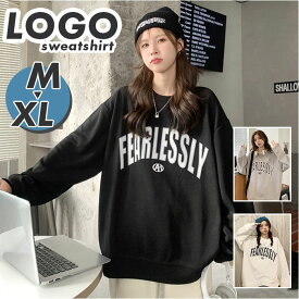 トップス ロゴ トレーナー 定番 スウェット 長袖 レディース プルオーバー スエット ゆったり クルーネック 春秋冬 おしゃれ オシャレ カジュアル カットソー かわいい 可愛い カジュアルトップス らくちん レディースファッション