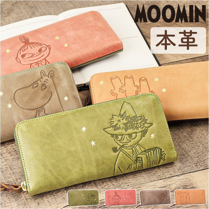 楽天市場】ムーミン 財布 革 定番 なが財布 長サイフ MOOMIN 長財布 お 